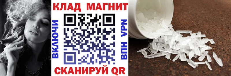 Купить закладку МАРИХУАНА Меф Cocaine АМФ ГАШИШ Alpha-PVP Долинск