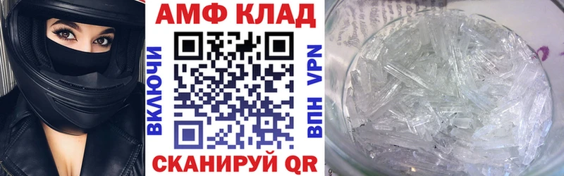 Amphetamine 98%  Купить  Долинск 