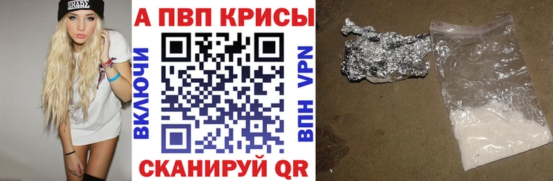 Купить где  Долинск  А ПВП мука 