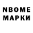Марки 25I-NBOMe 1,8мг OhSoAwesome