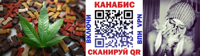 Печенье с ТГК марихуана Купить Долинск
