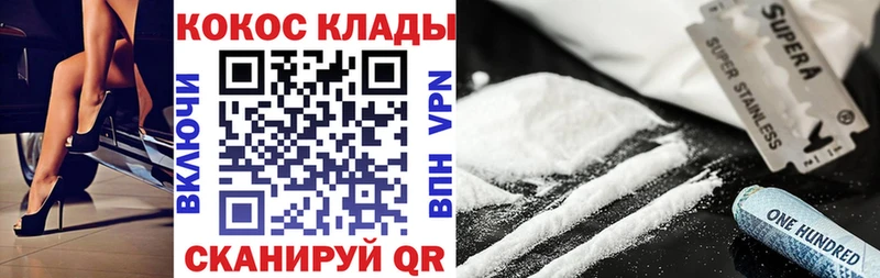 Купить Долинск Cocaine Боливия