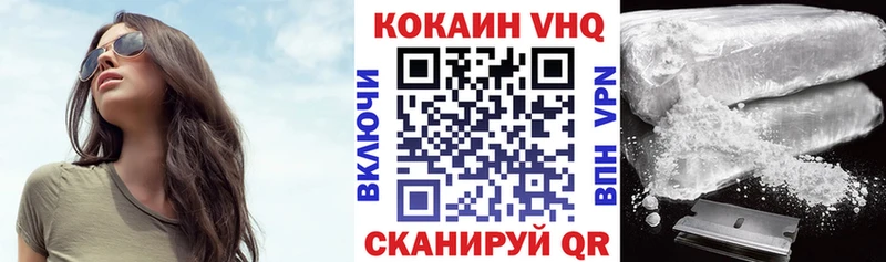Cocaine Эквадор Долинск