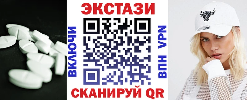 Купить  Долинск  Ecstasy ешки 