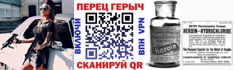 Купить где  Долинск  Героин Heroin 