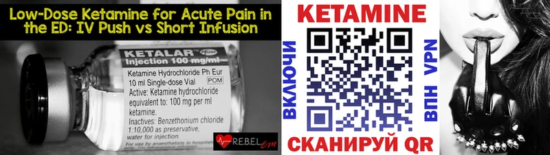 Купить где  Долинск  Кетамин ketamine 
