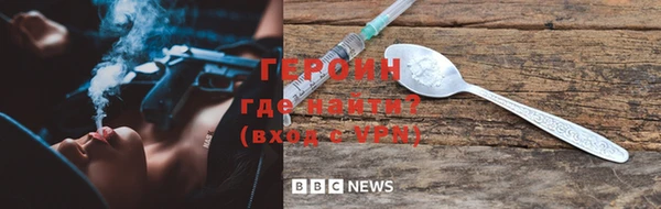 мяу мяу кристалл Бородино