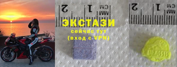 мяу мяу кристалл Бородино