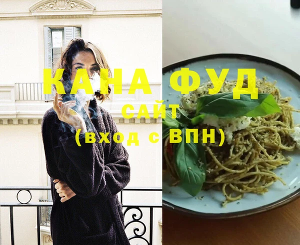 мяу мяу кристалл Бородино