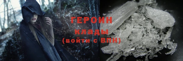 шишки Бронницы