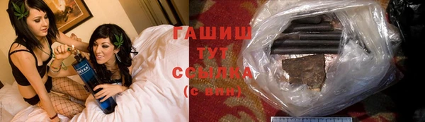 шишки Бронницы
