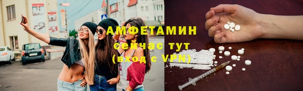 мяу мяу кристалл Бородино