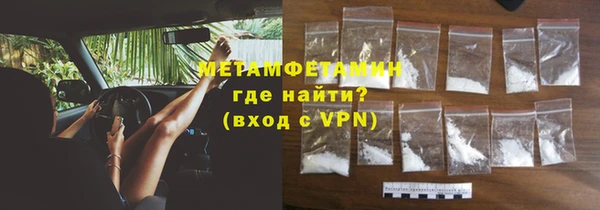 шишки Бронницы
