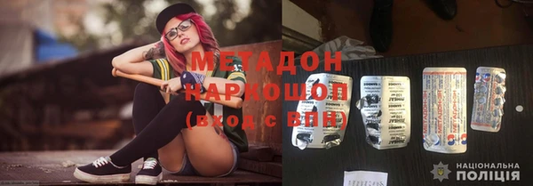 индика Бугульма