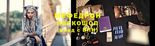 индика Бугульма