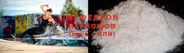шишки Бронницы