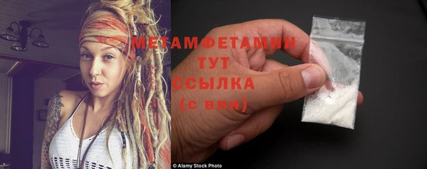 индика Бугульма