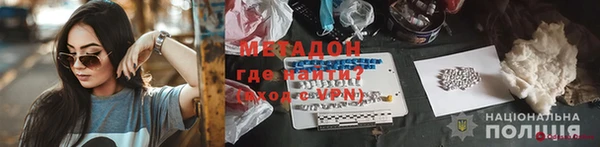 шишки Бронницы