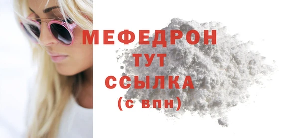 шишки Бронницы
