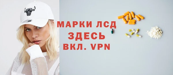 мяу мяу кристалл Бородино