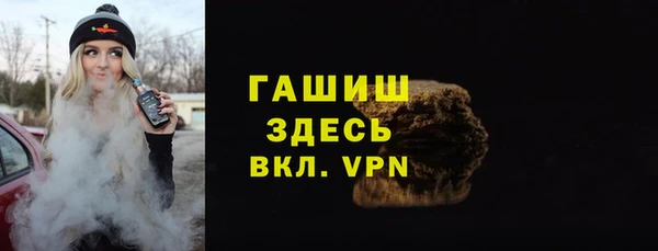 шишки Бронницы