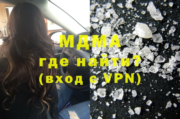 шишки Бронницы