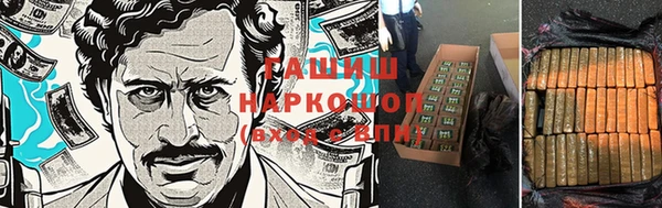 мяу мяу кристалл Бородино