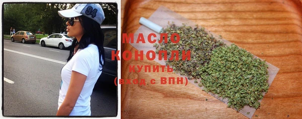 шишки Бронницы