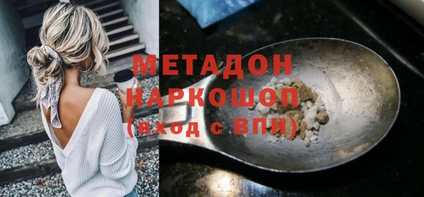 шишки Бронницы