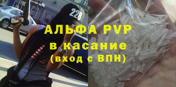 мяу мяу кристалл Бородино