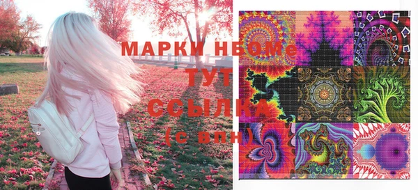 мяу мяу кристалл Бородино