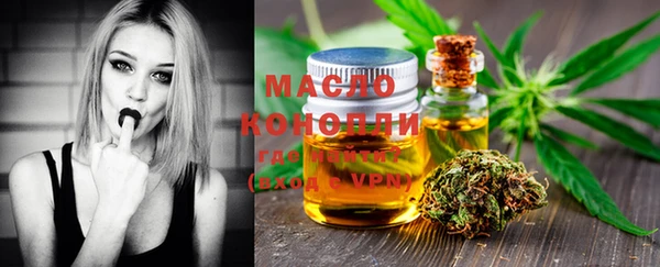 мяу мяу кристалл Бородино