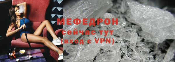 индика Бугульма