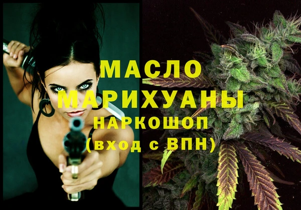 шишки Бронницы