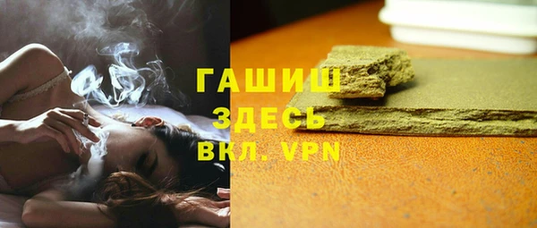 шишки Бронницы
