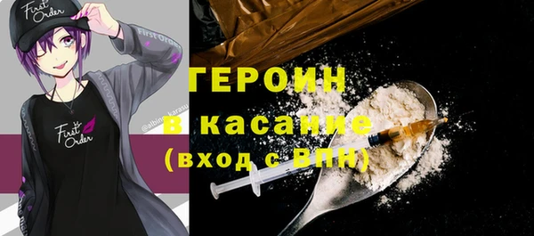 индика Бугульма