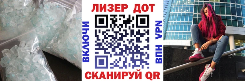 Купить  Долинск  LSD-25 экстази ecstasy 