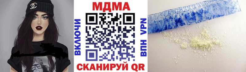 MDMA молли  Купить закладки  Долинск 