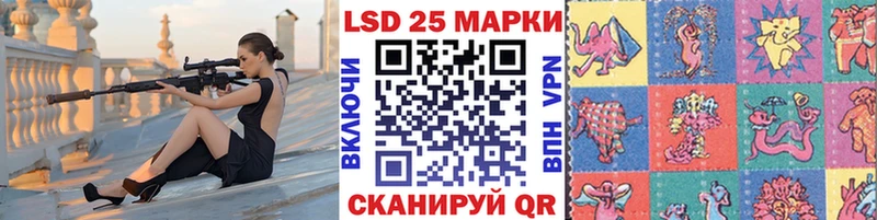 Купить закладки  Долинск  Марки 25I-NBOMe 1500мкг 