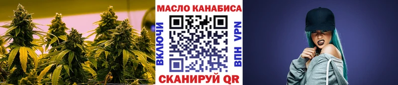 Купить закладки  Долинск  Дистиллят ТГК вейп 