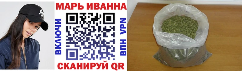 Купить где  Долинск  Марихуана MAZAR 